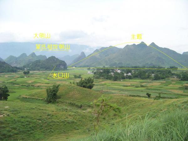 名坟欣赏:广西上林县某氏祖坟|风水堪舆-峦头理气