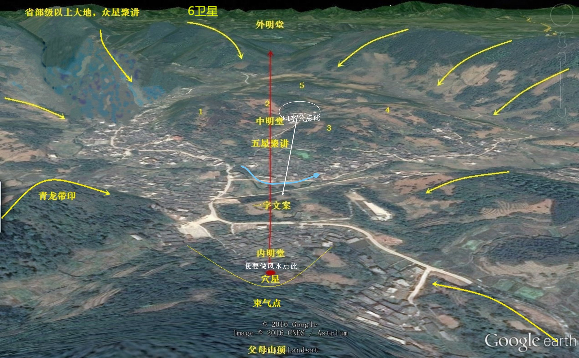 【峦理辨讹纯净版】我要做风水倒插金钗地得失整理汇总