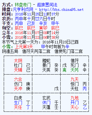 乙丑女現在很想我了麼?謝謝