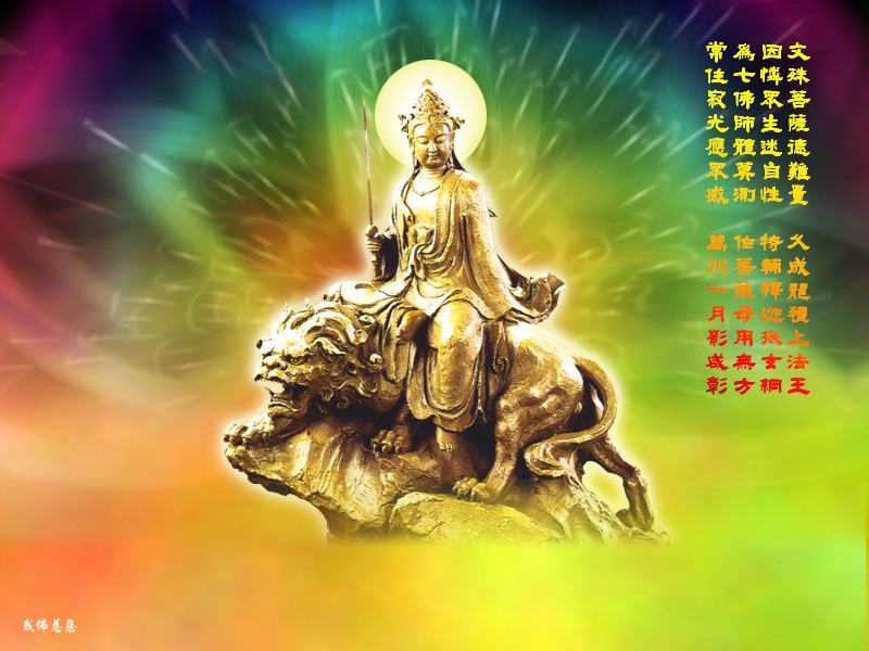 证道真机明理习静一