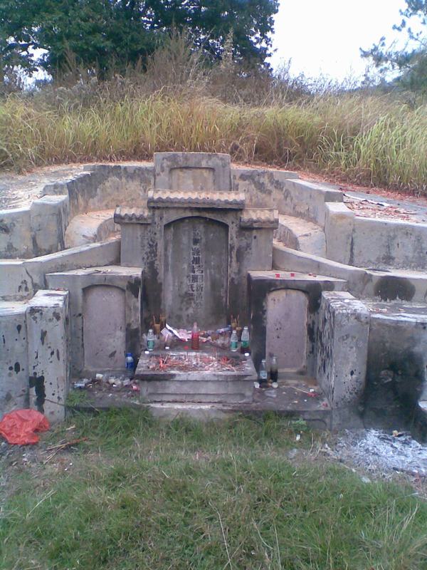 "状元出在别人家"的本地名坟【反馈于p4】