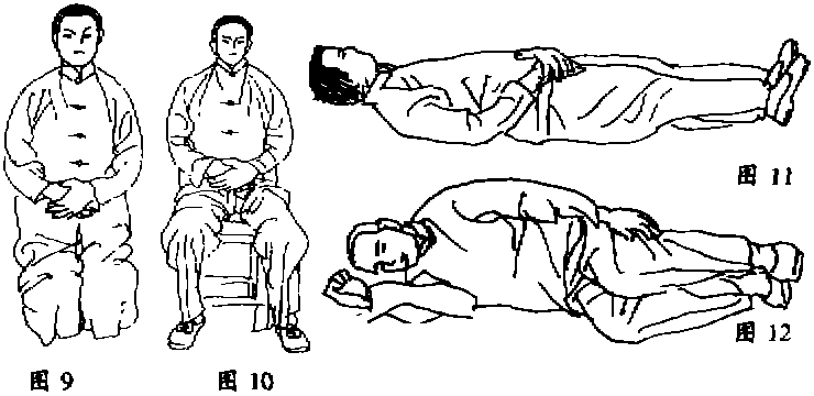 传统武术纯阳内功秘窍