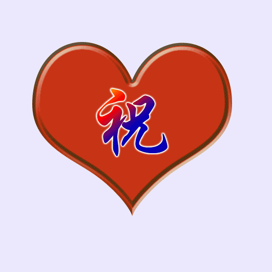 6473f6297c7d8f36f49b1dec23f26657_0013.gif