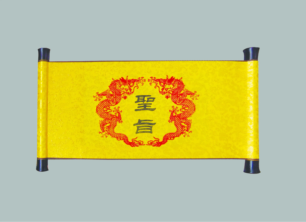 形峦欣赏—诰展