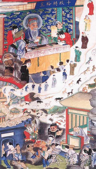 《玉历宝钞》十殿阎王刑罚因由详情介绍(转)